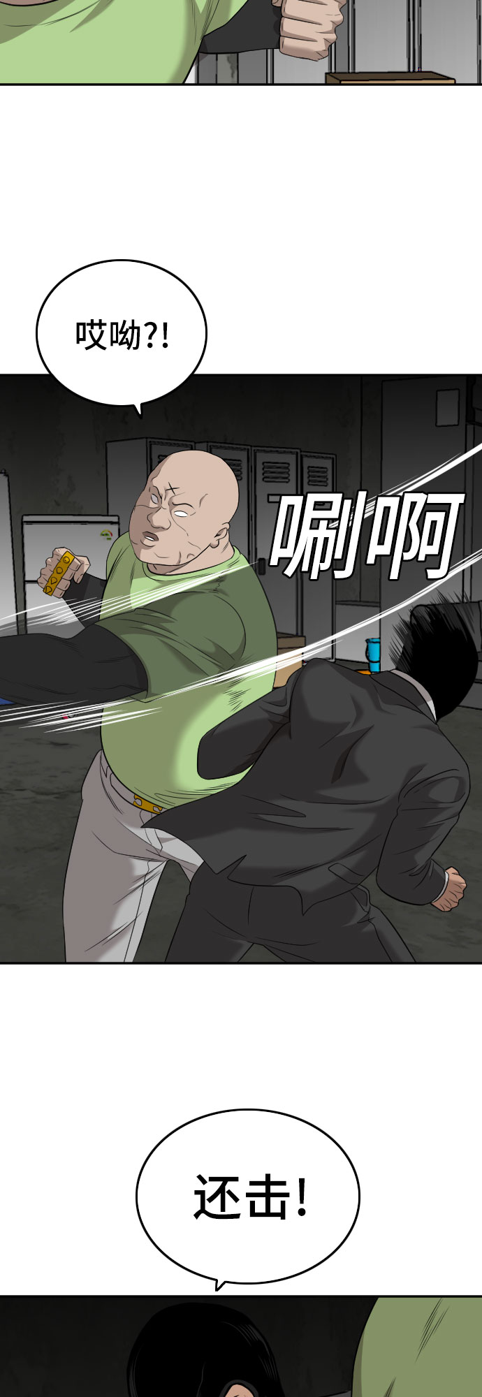 第121话60