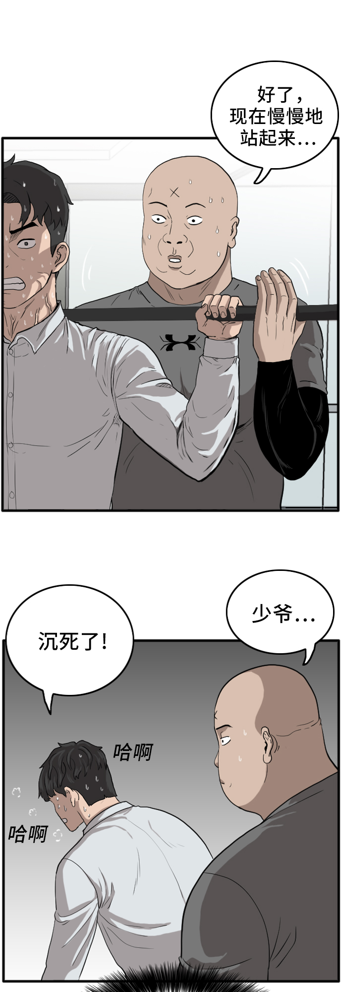 第13话31