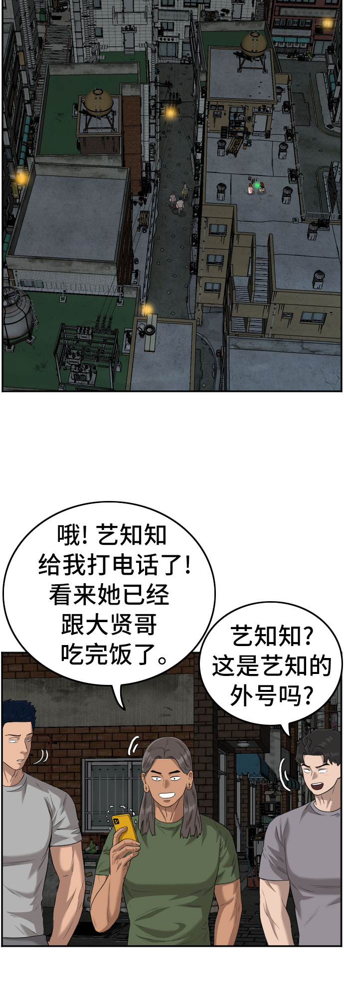 第104话40