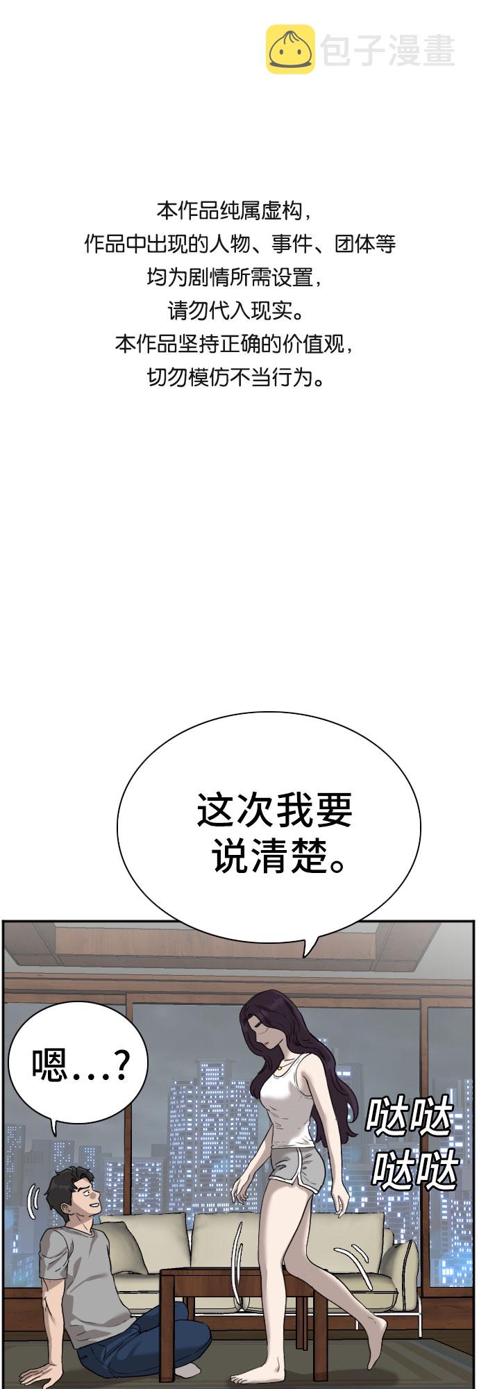 第77话0