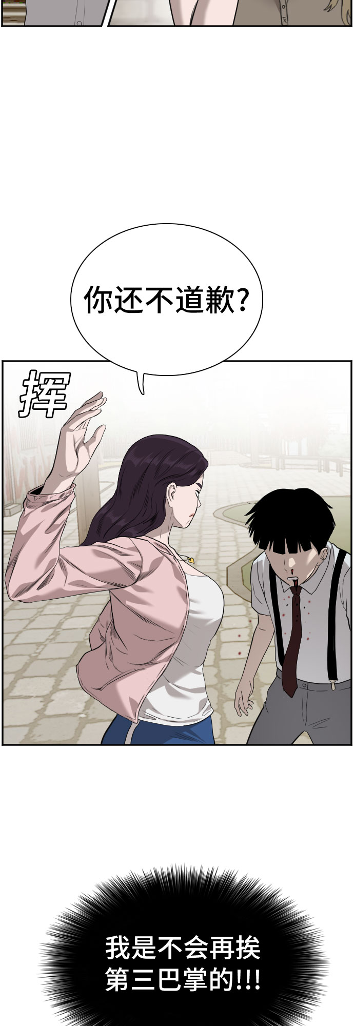 第93话46