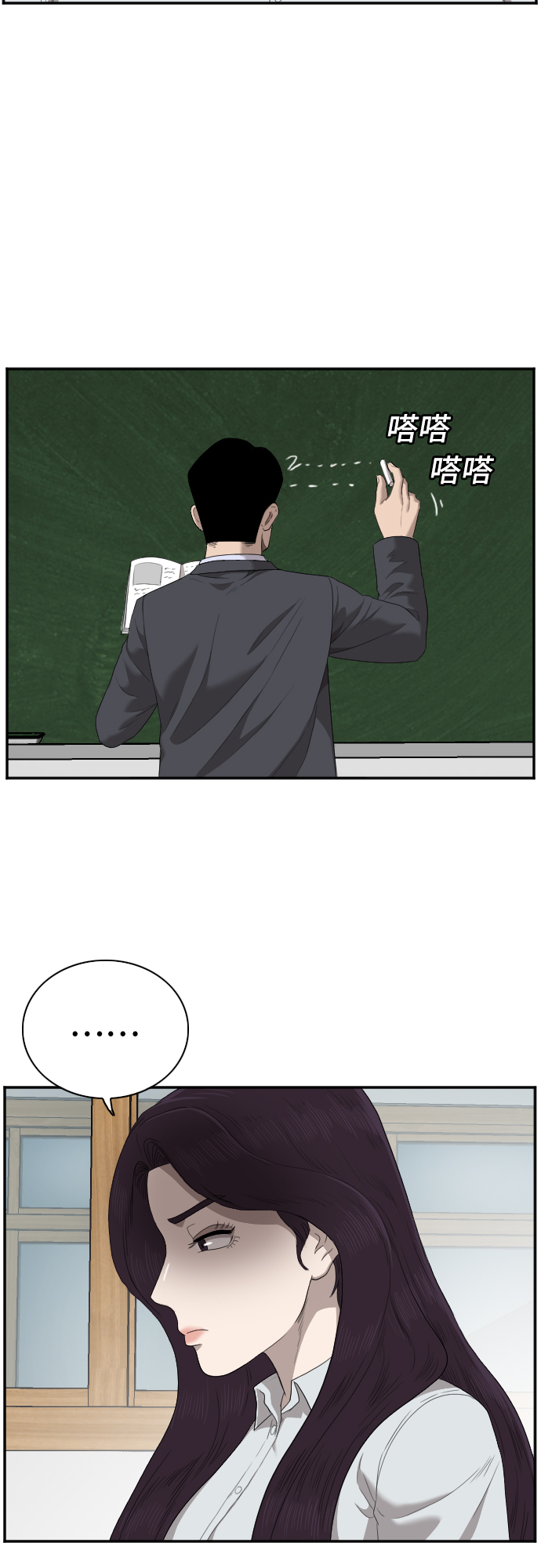 第46话41