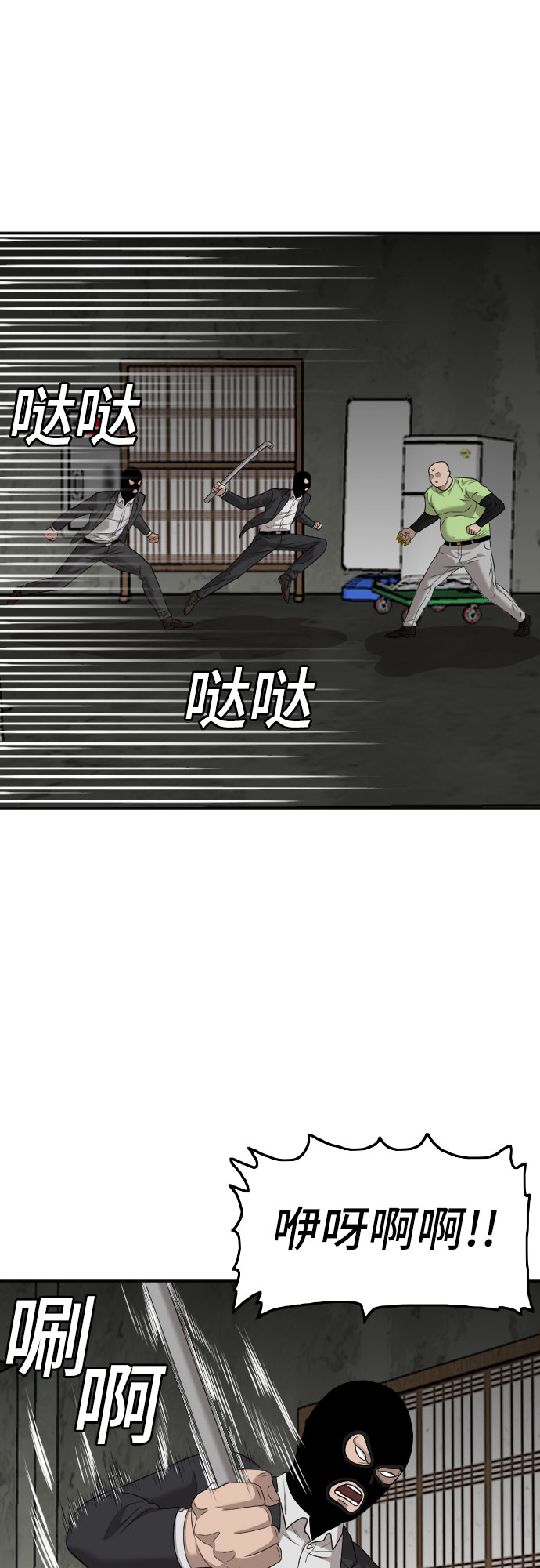 第121话28