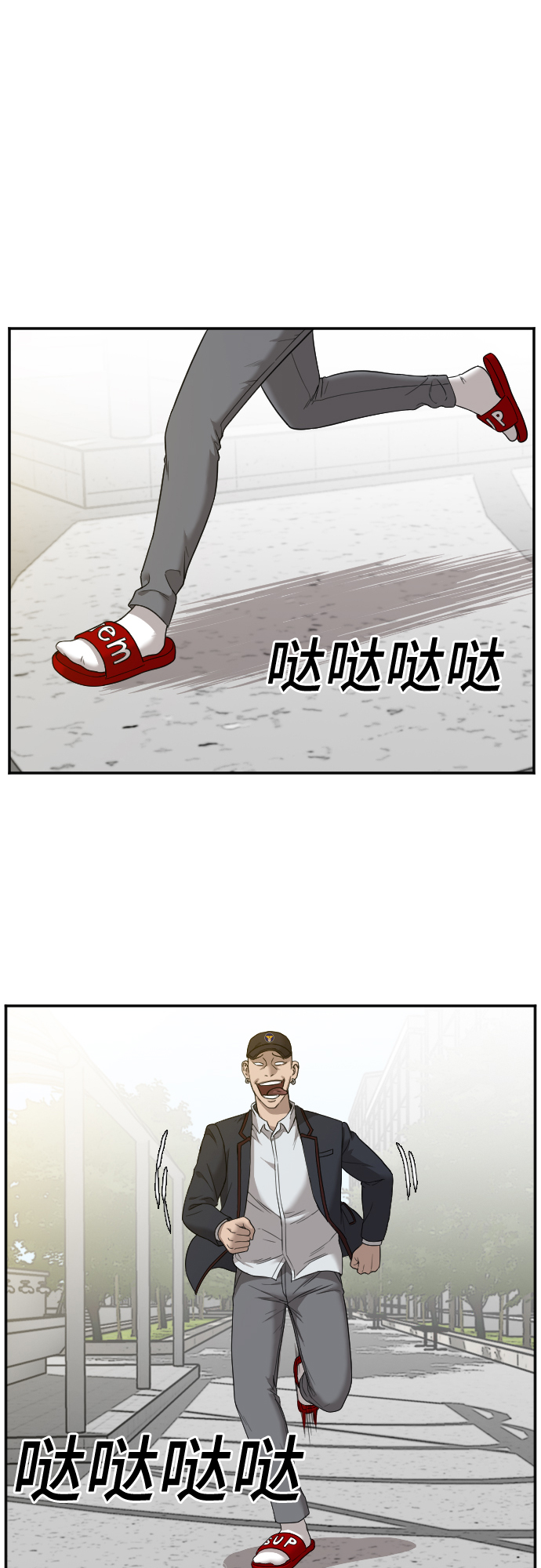 第24话3