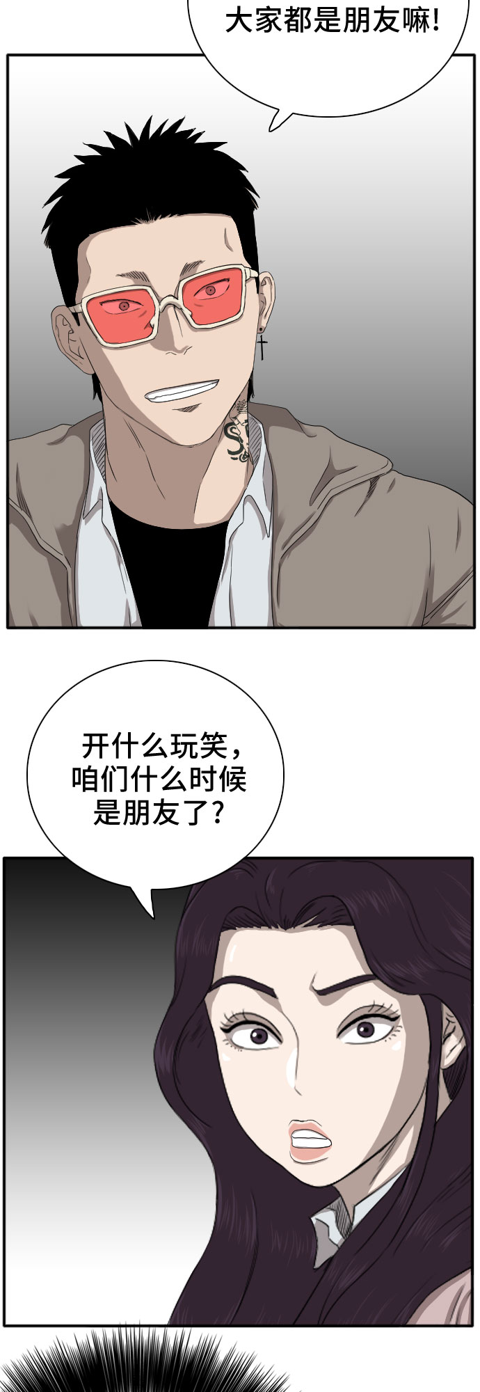 第21话19