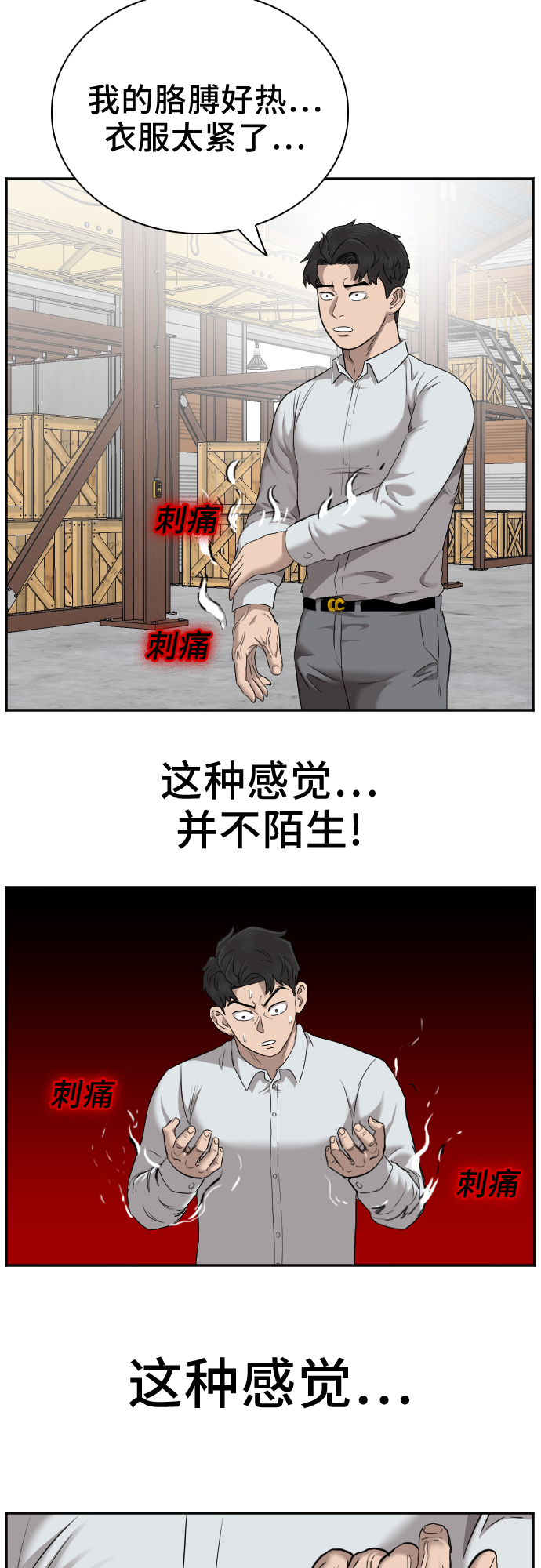 第34话25