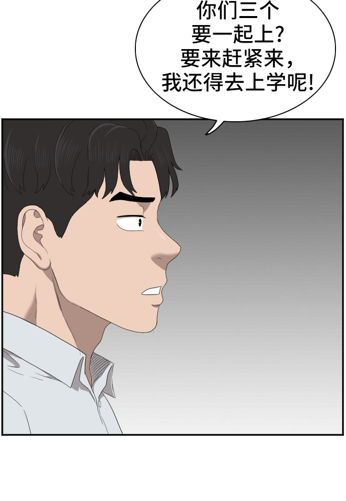 第44话41