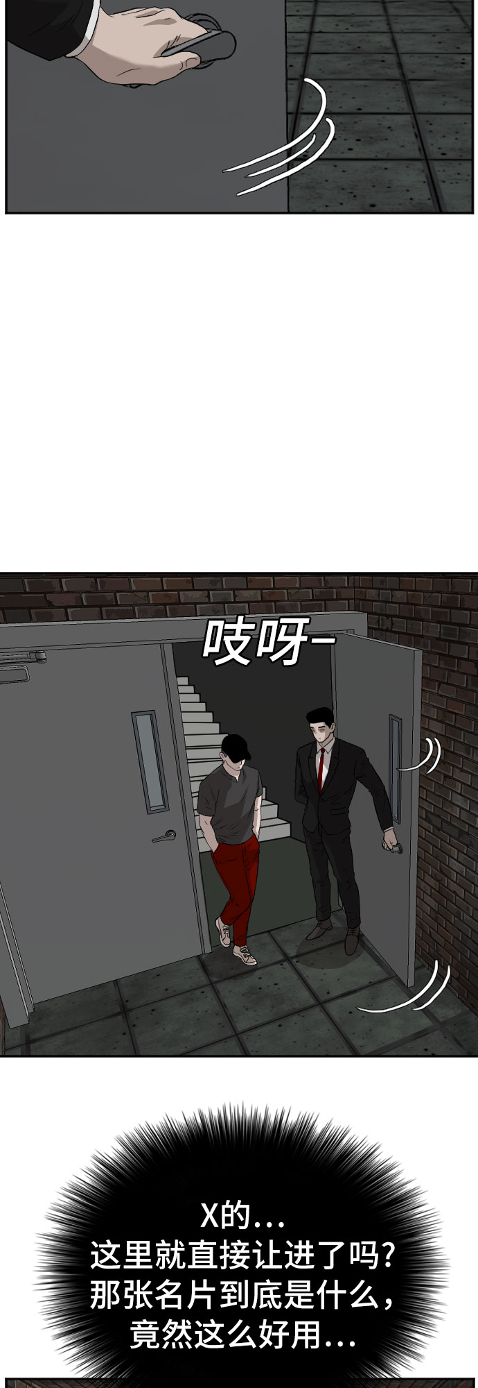 第96话54