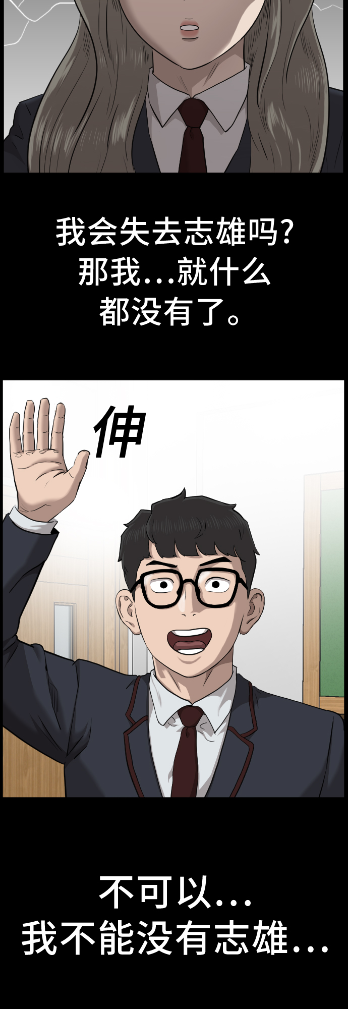 第38话21