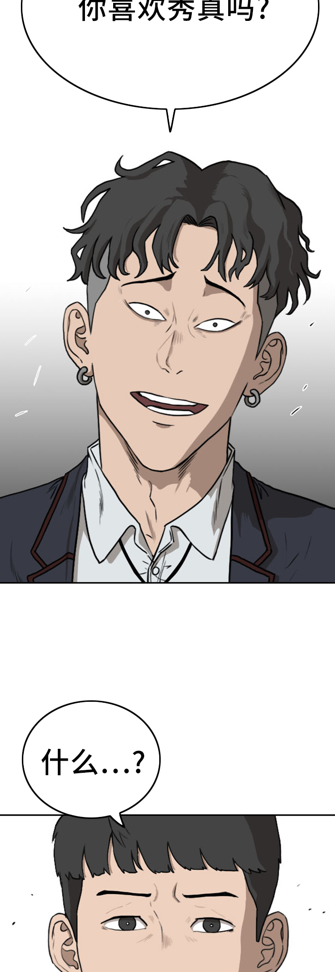 第1话85