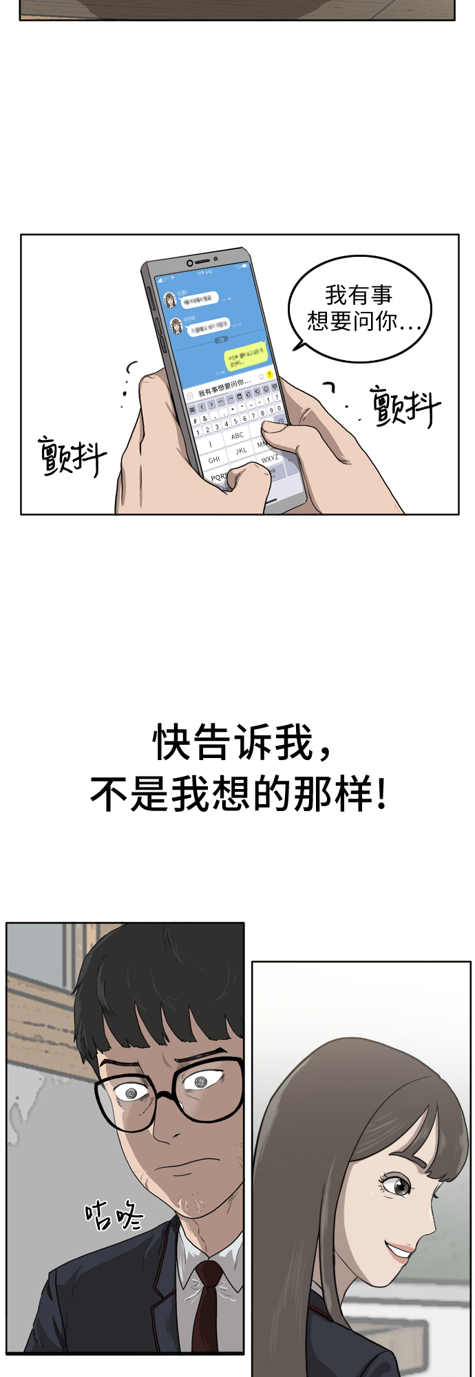 第1话45