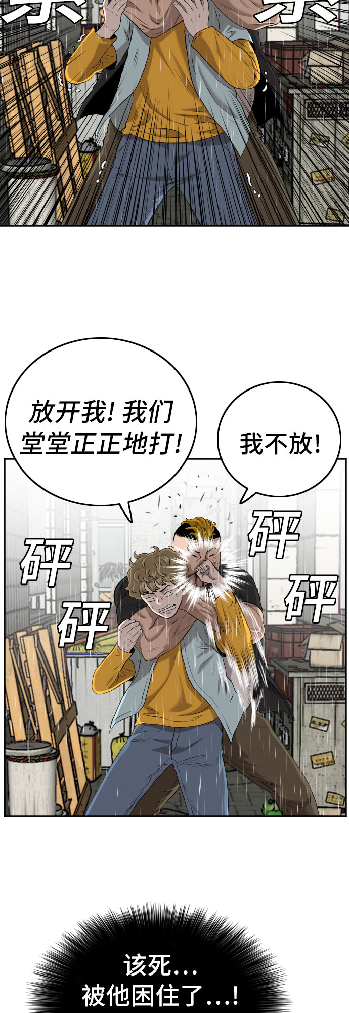 第107话22