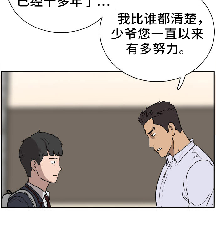 第2话10