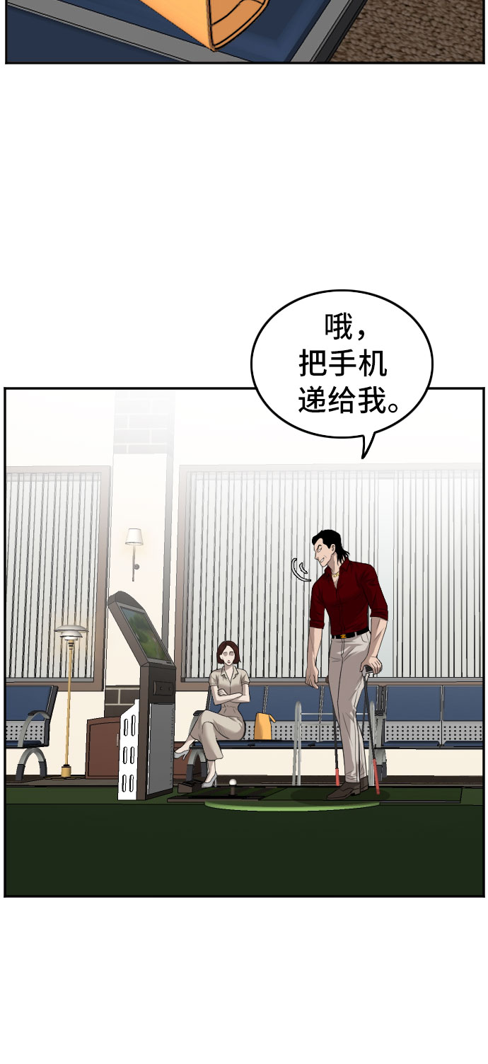 第117话7