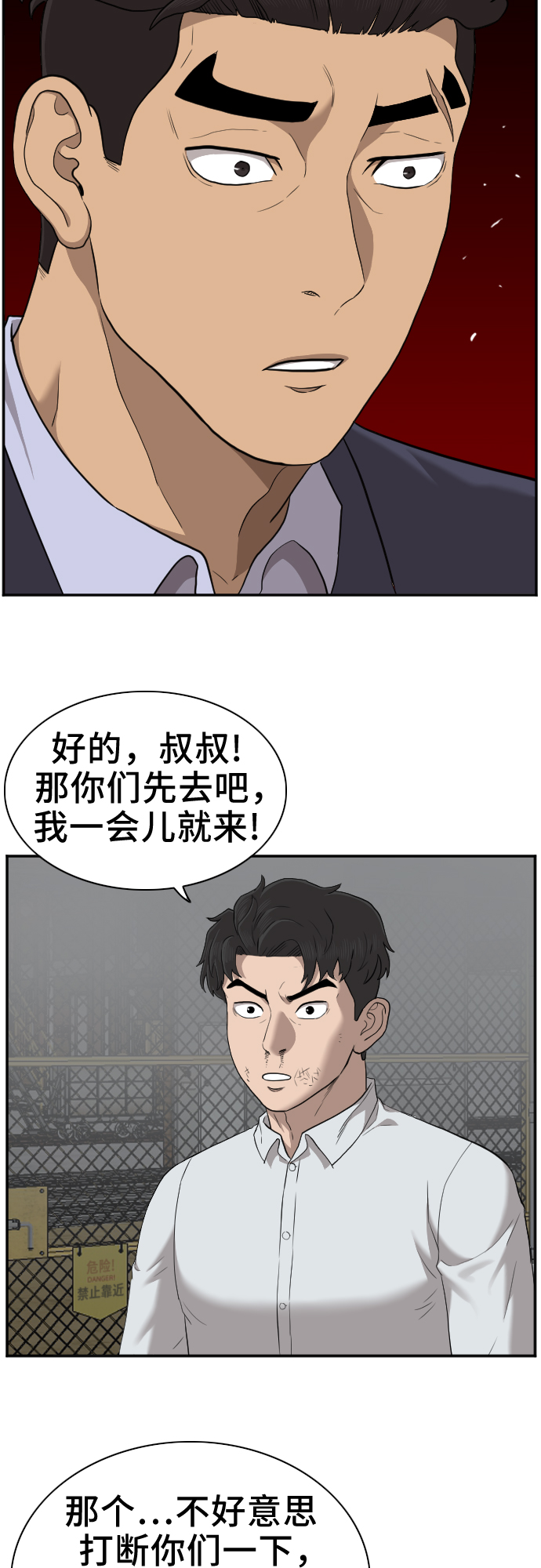第36话52