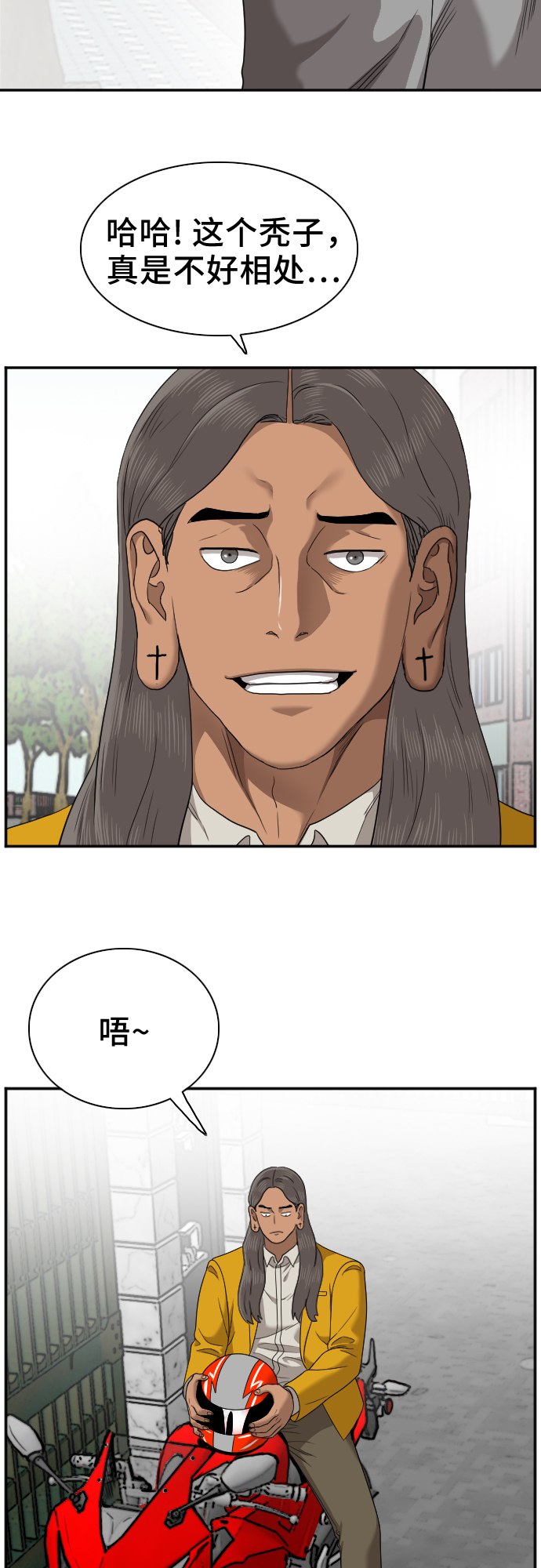 第27话9