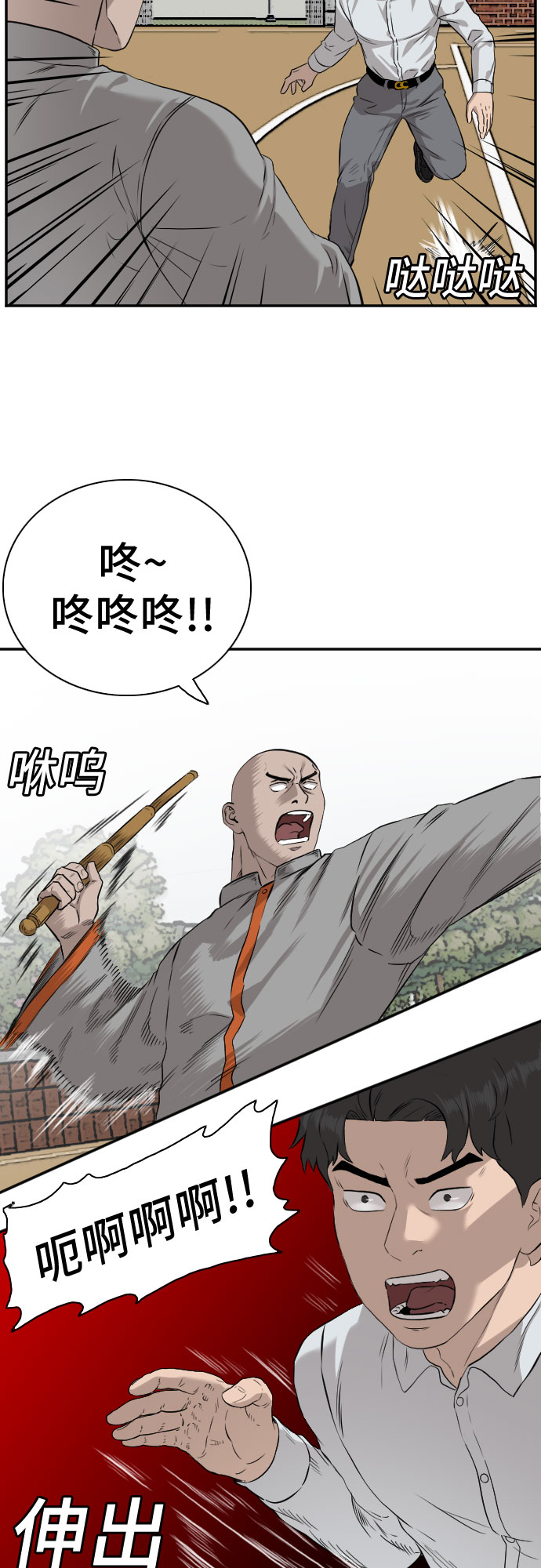 第81话18