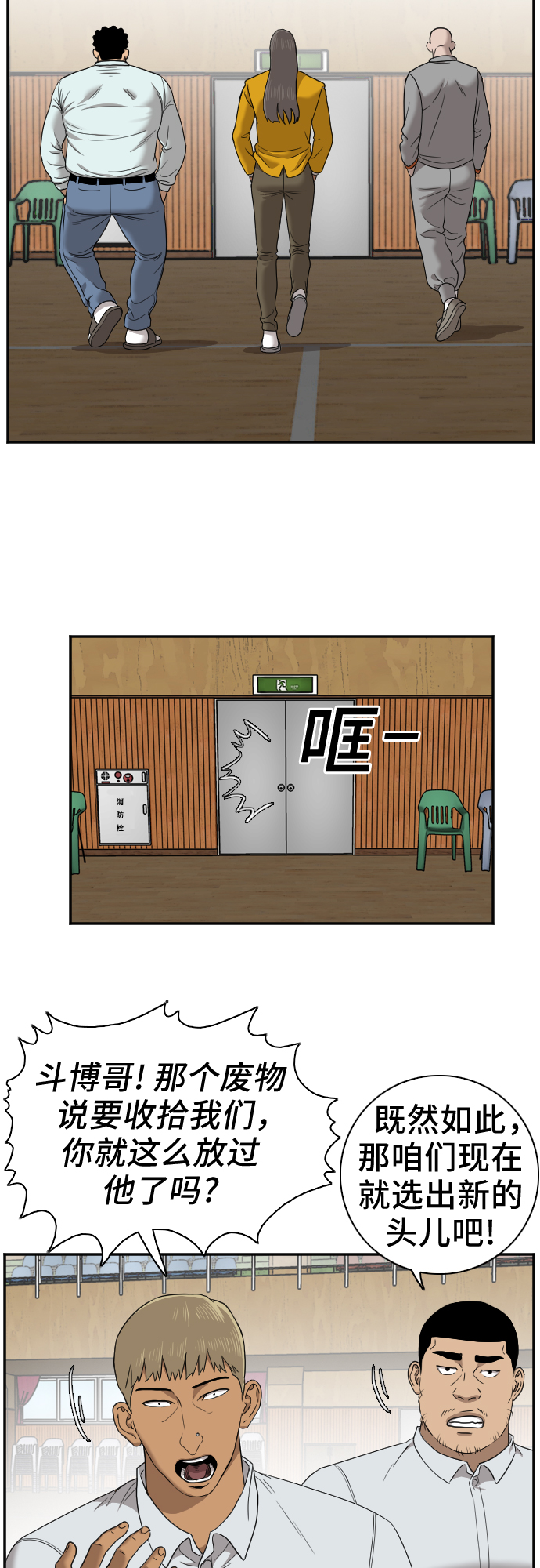 第26话21