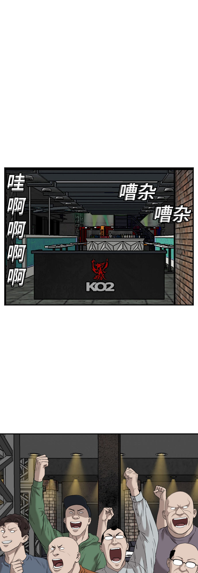 第101话30