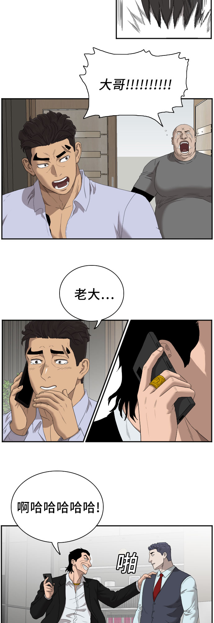 第51话25