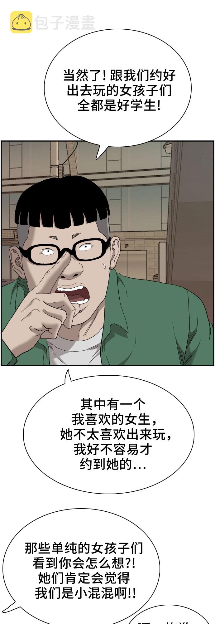 第61话41