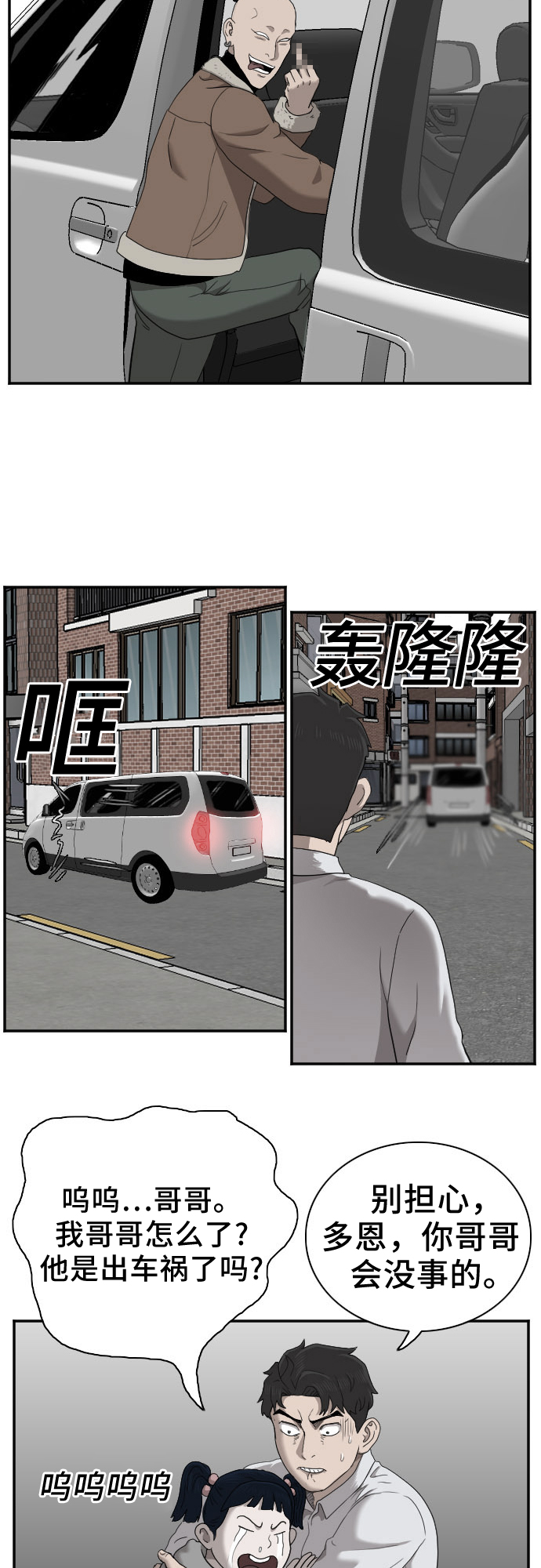 第32话1