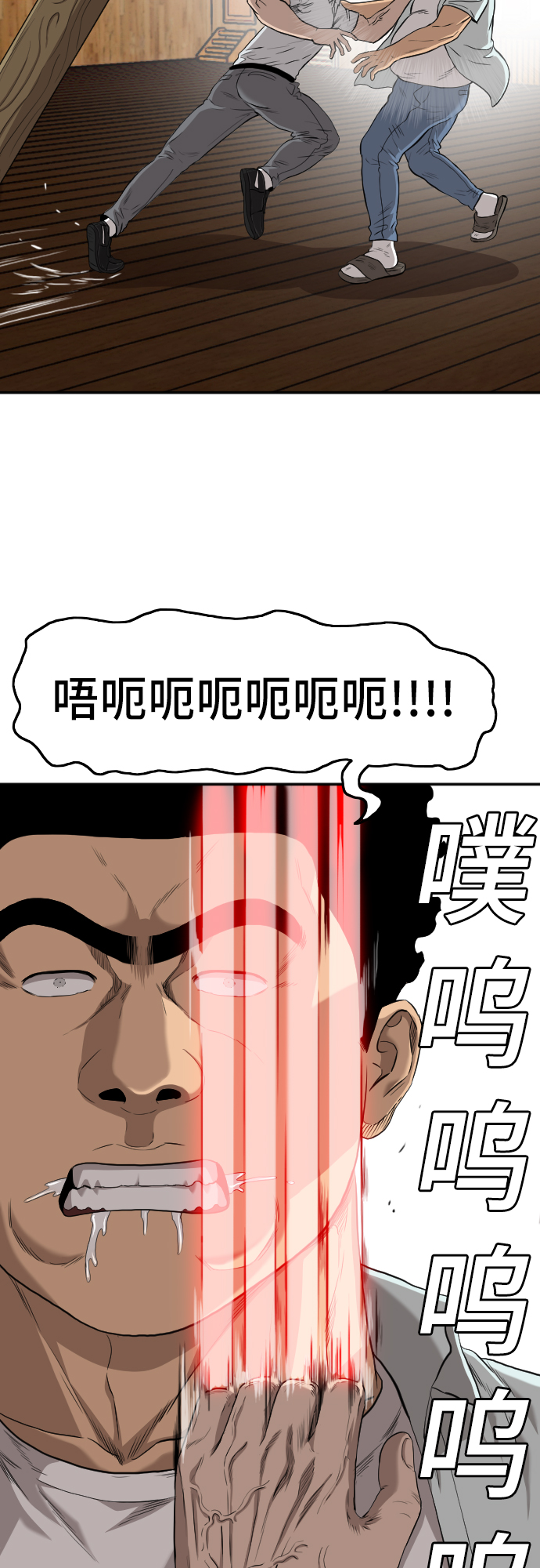 第108话20