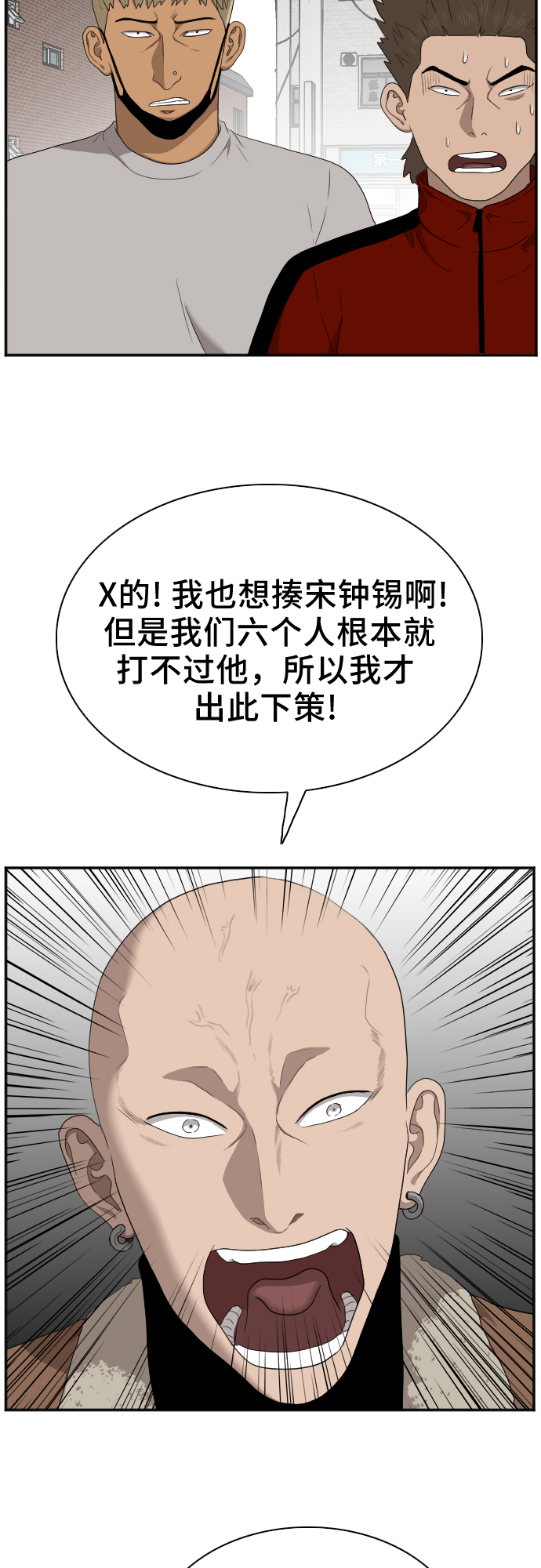 第31话46