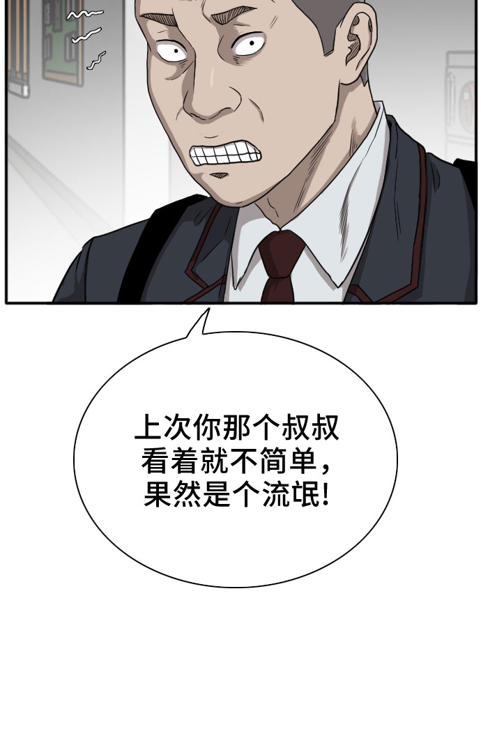 第19话7