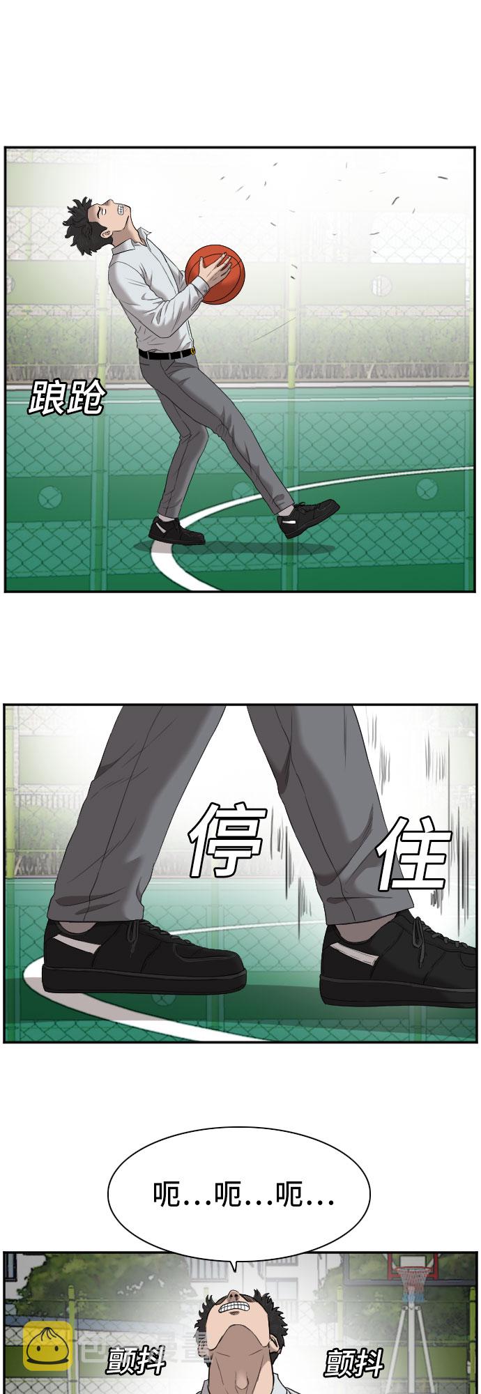 第49话52