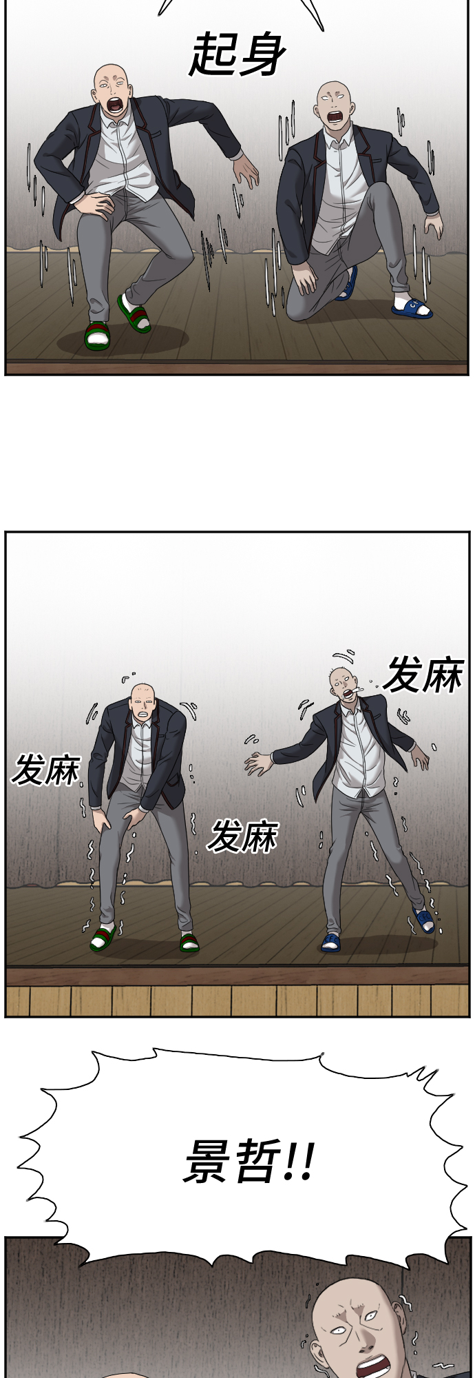 第26话57