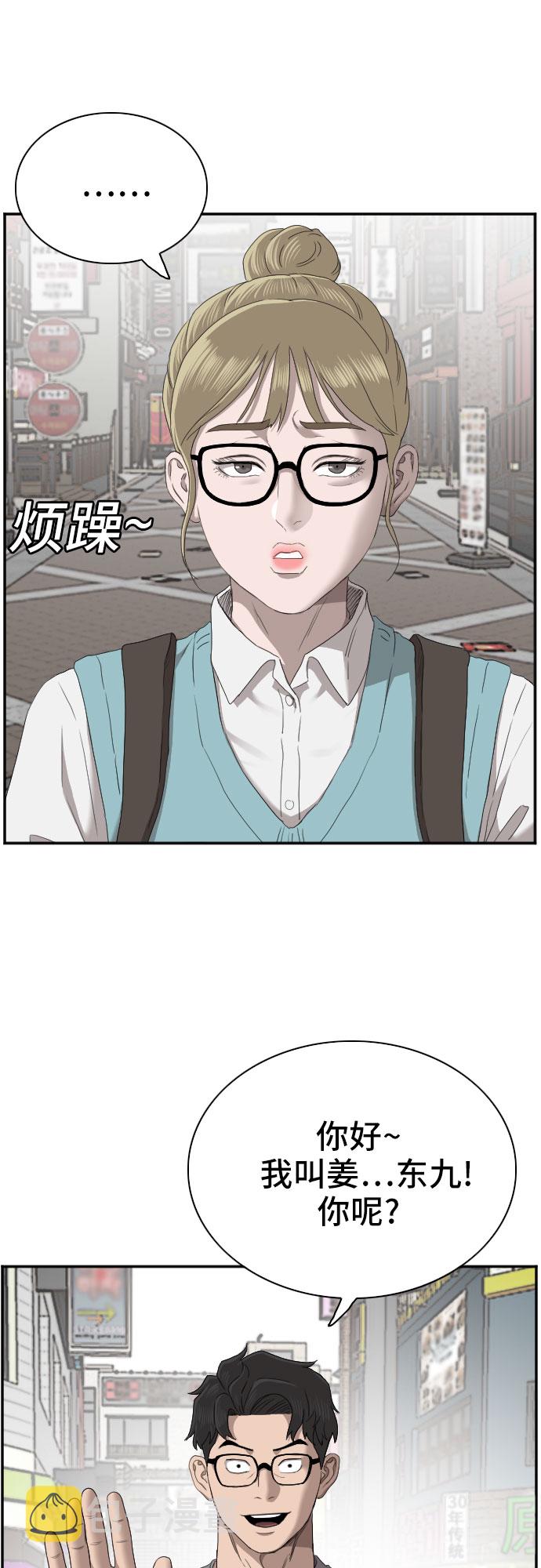 第61话69