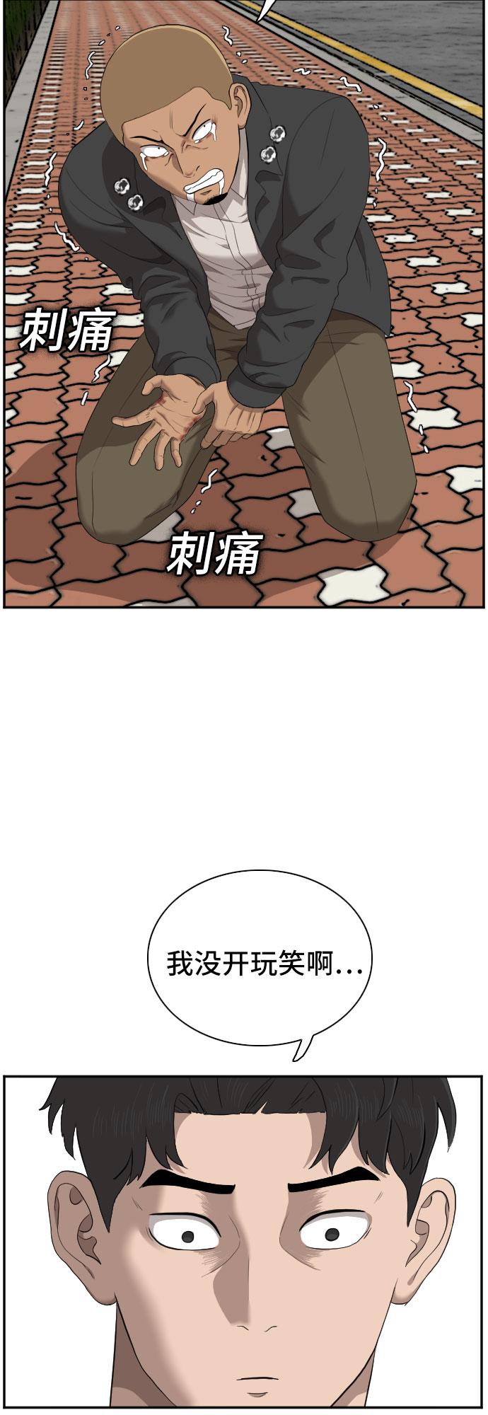 第44话14
