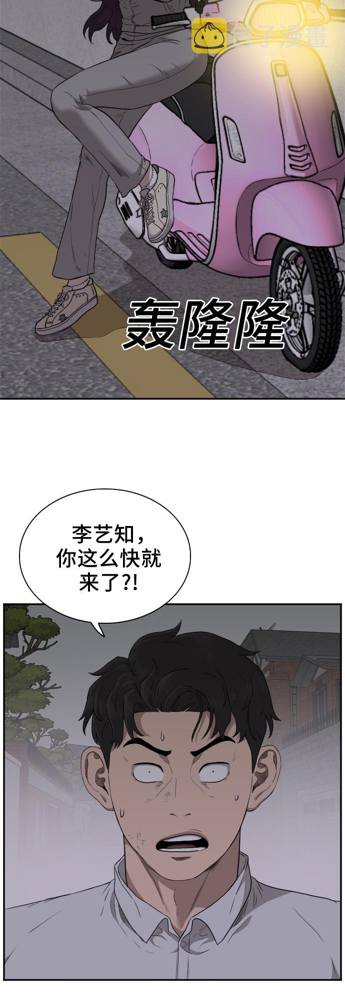 第29话24