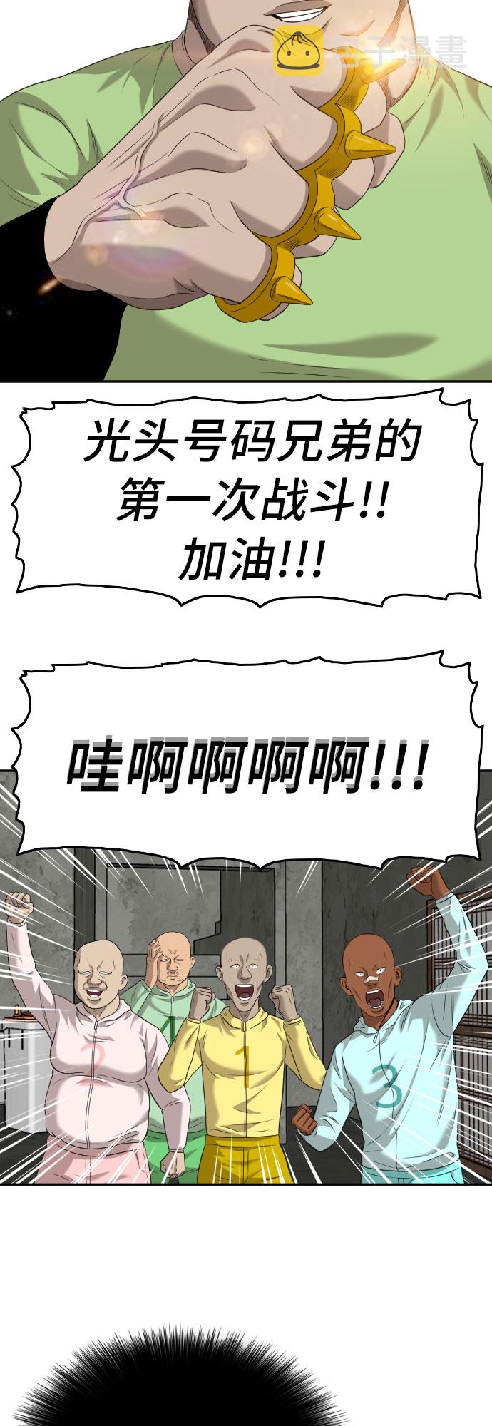 第119话65