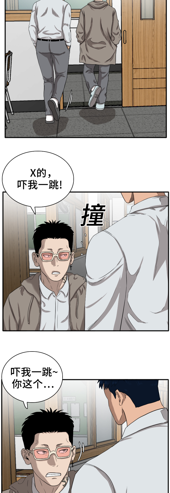 第20话35