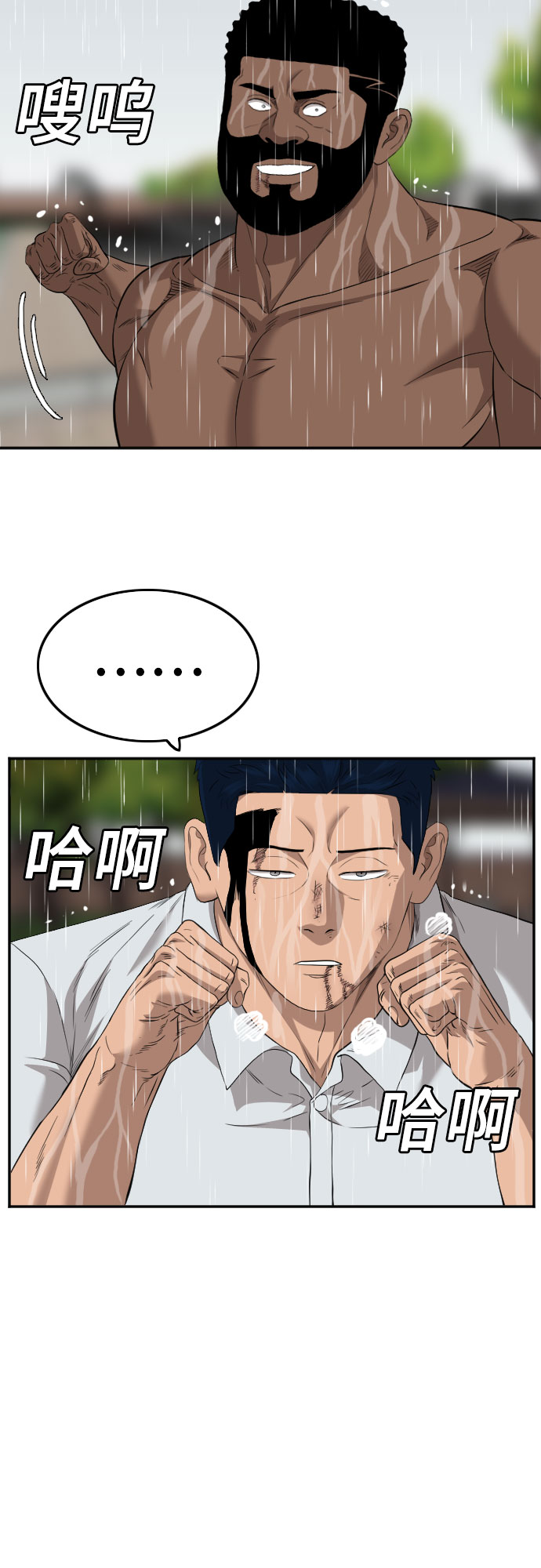 第113话71