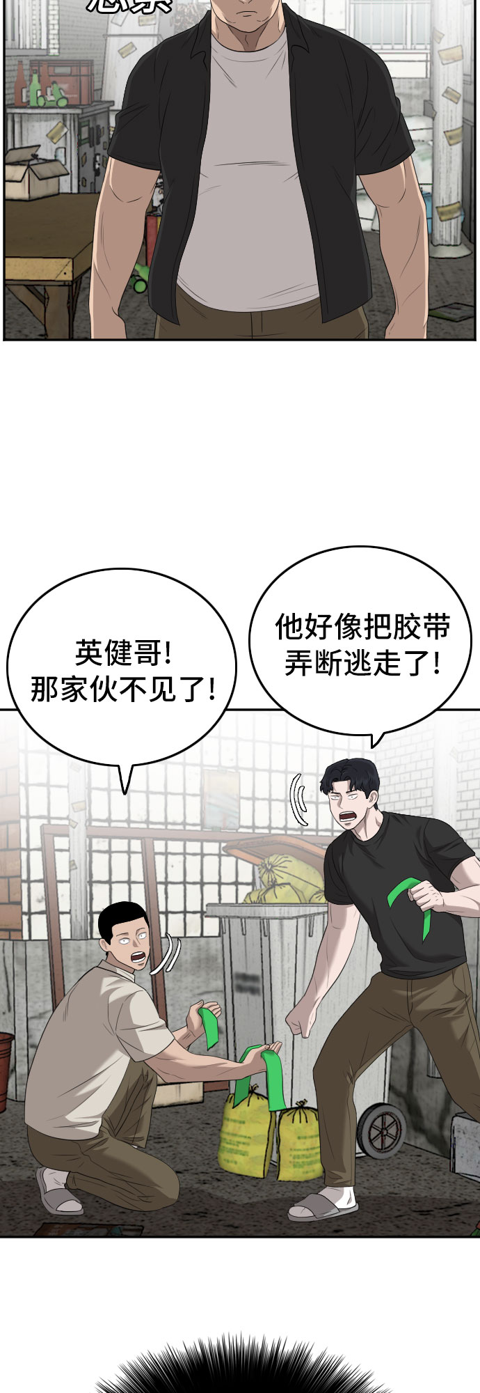 第117话59