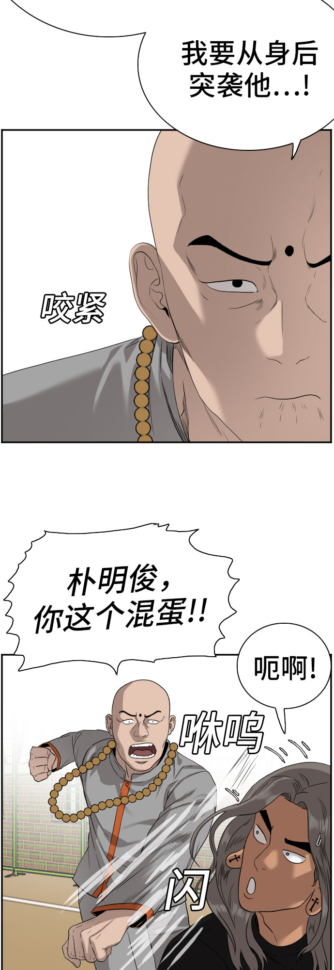 第78话39