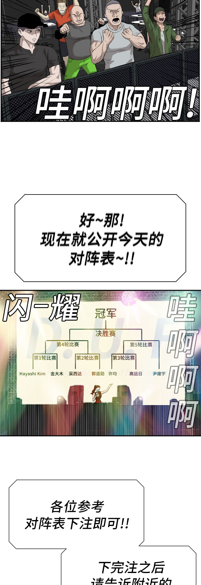 第98话18