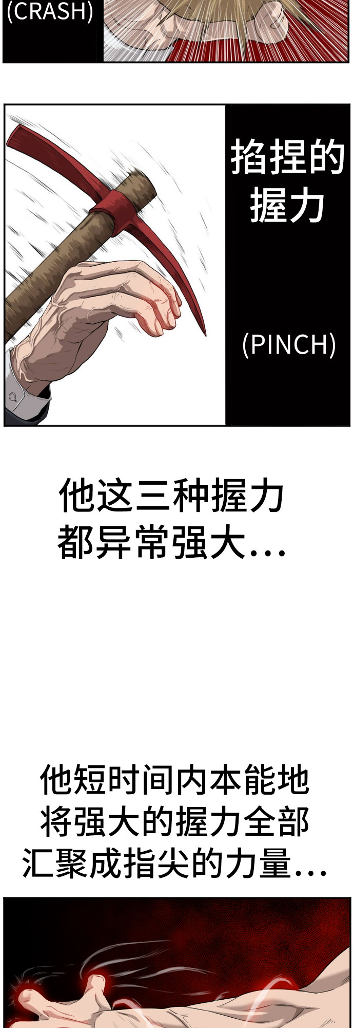 第101话24