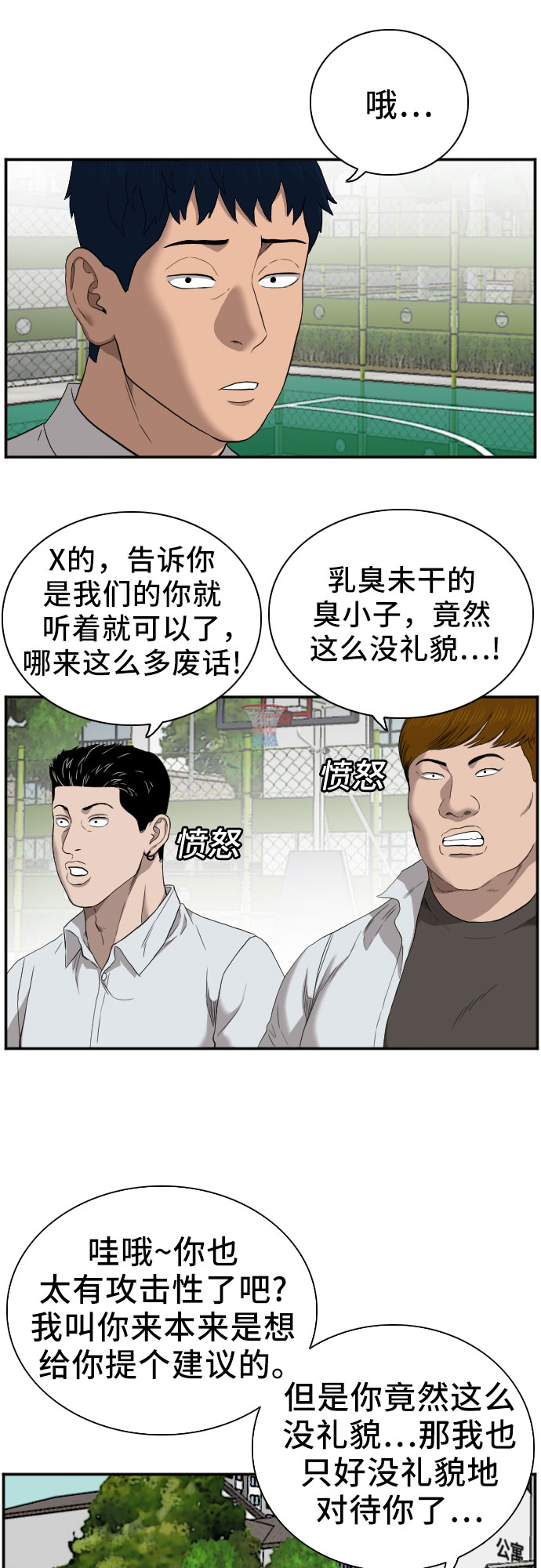 第49话17