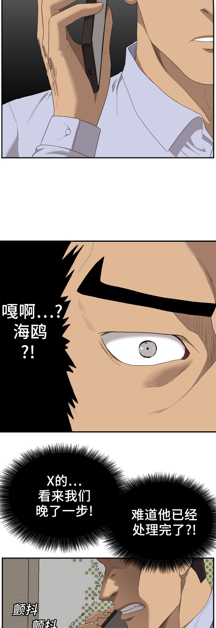 第43话35
