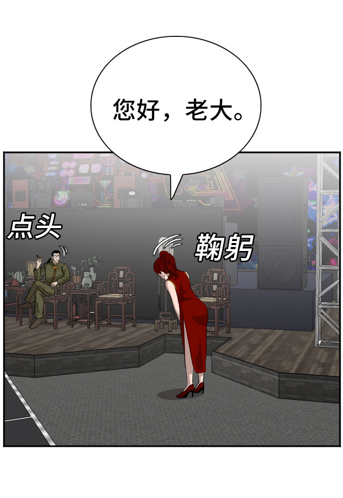 第98话15