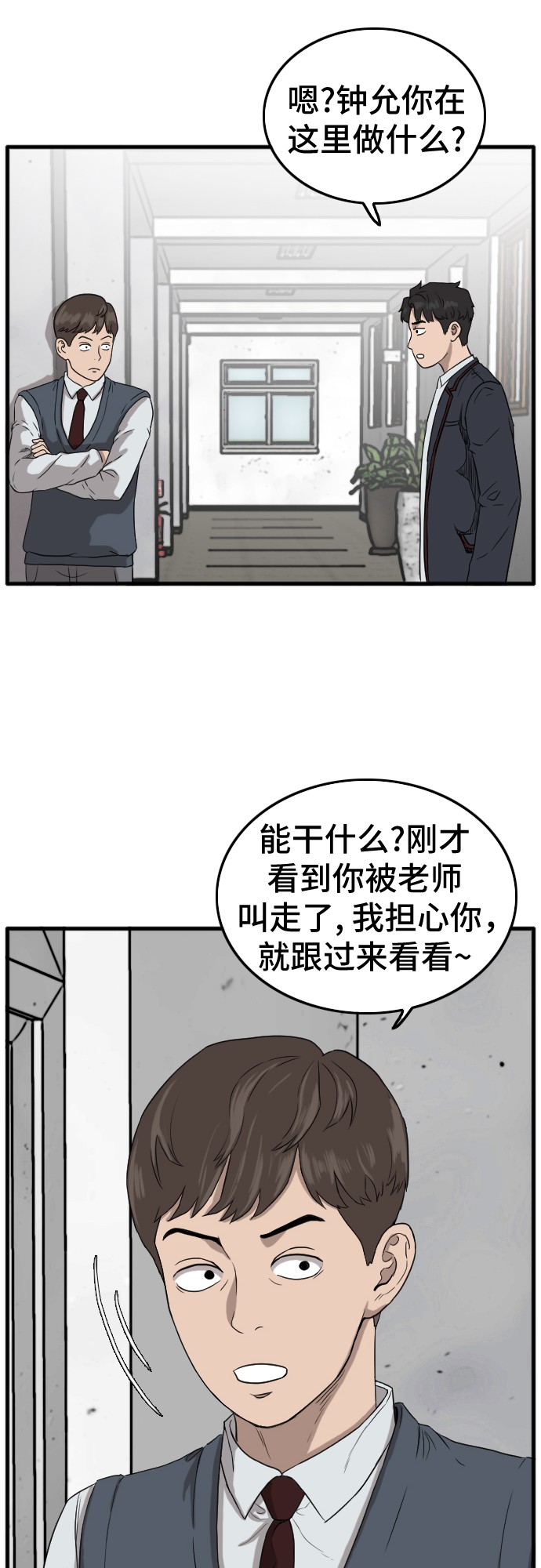 第6话59