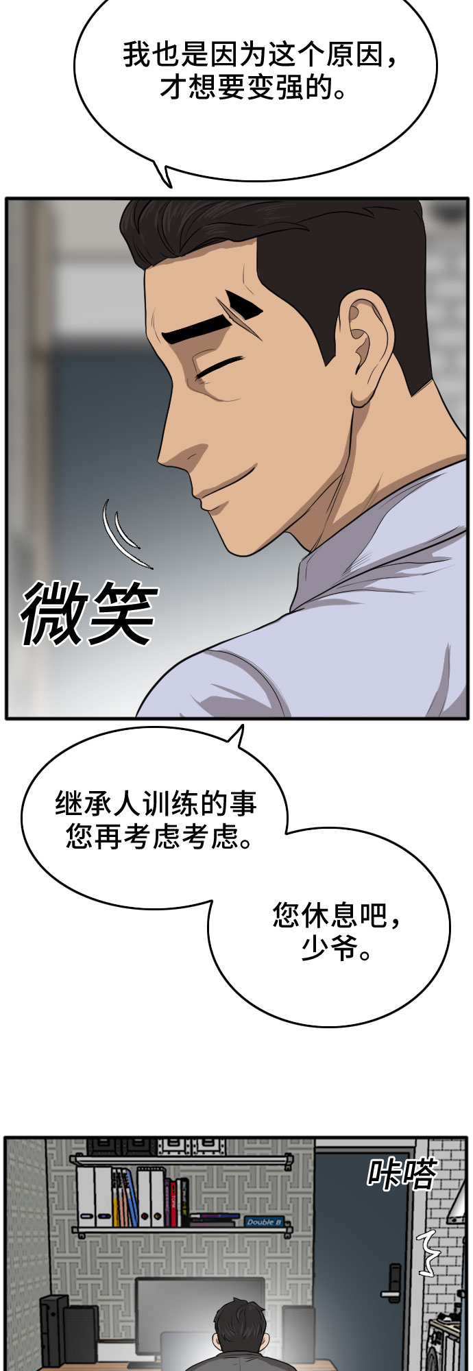 第12话64