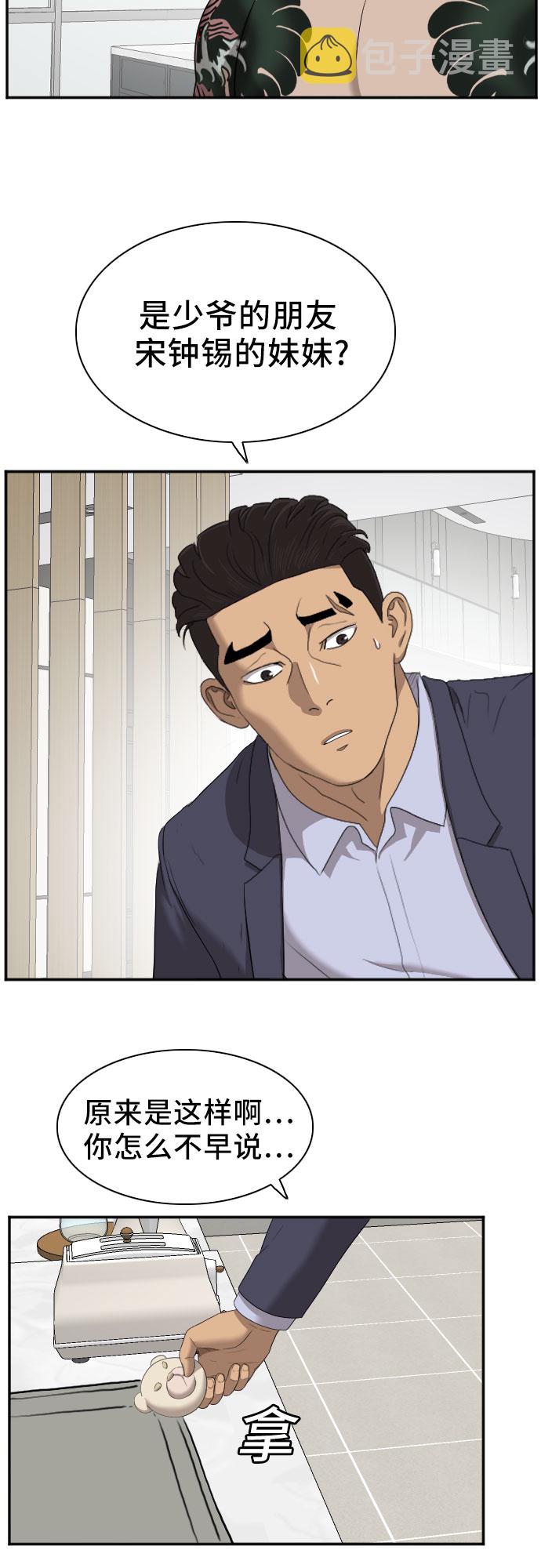 第41话55