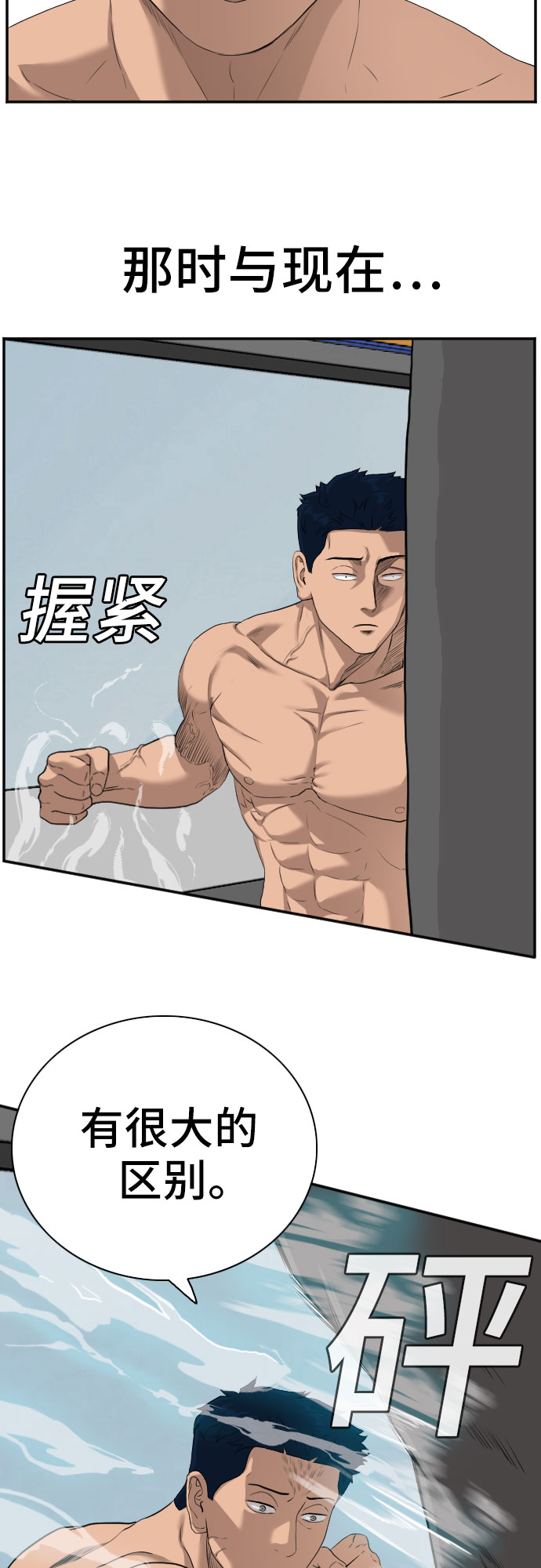 第89话63