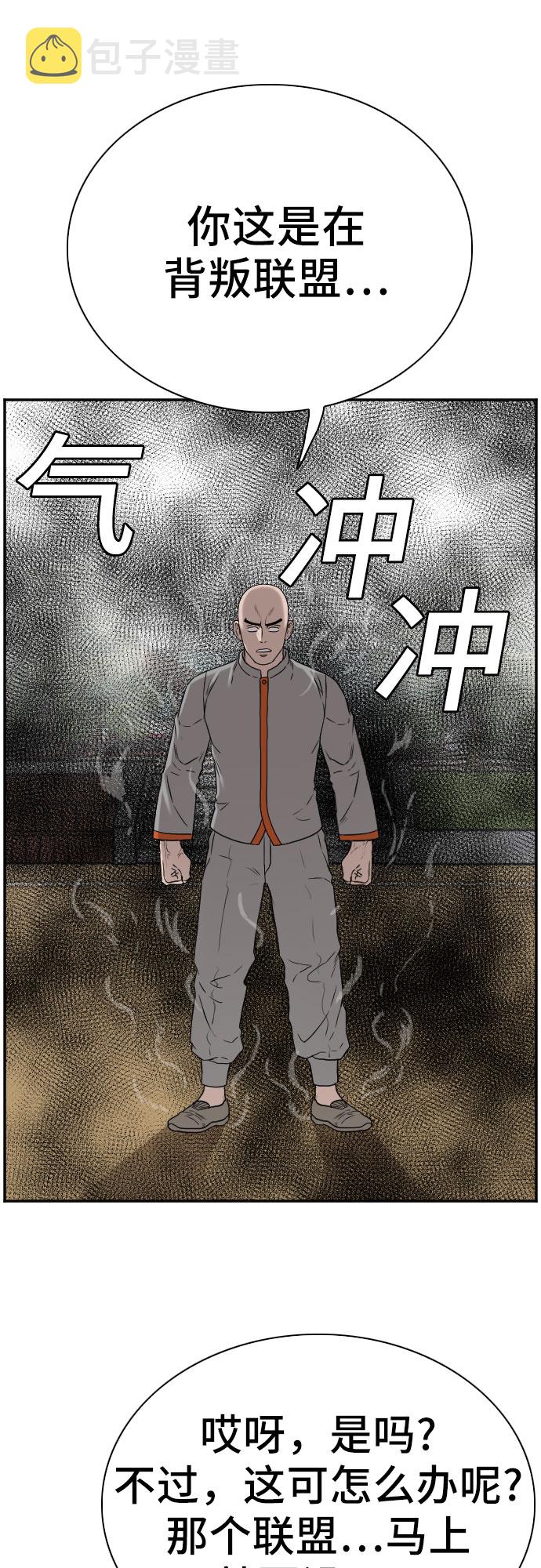 第77话48