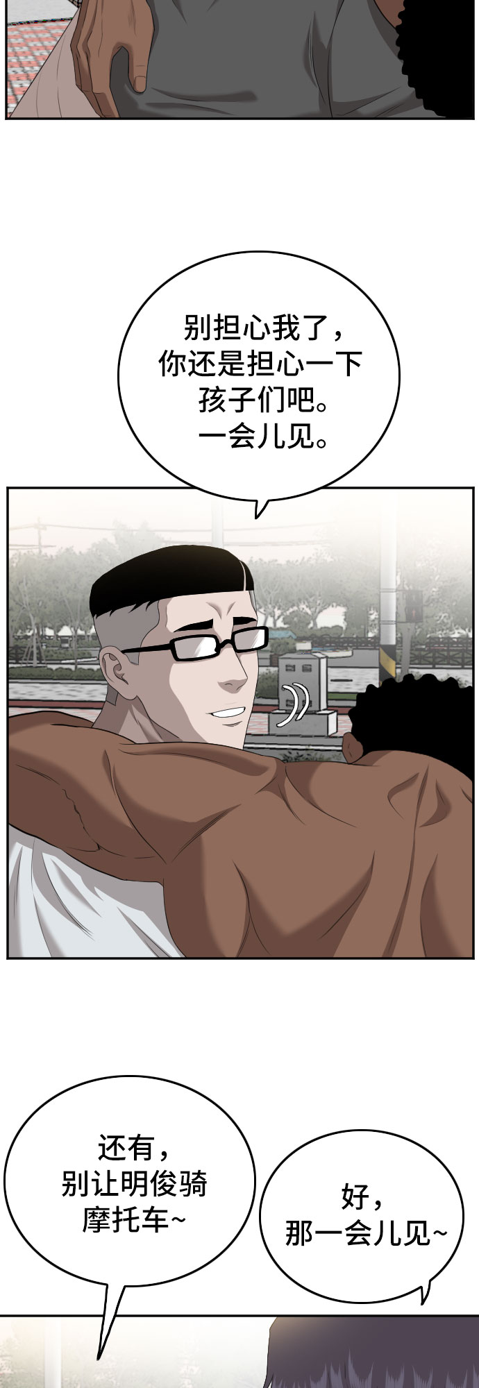 第116话27